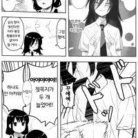 ㅈㄲㅈ 맞추기 게임을 하는 레즈퀸 만화.manhwa