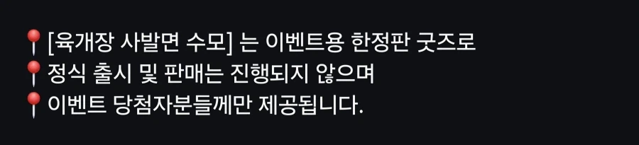 육개장 사발면 수모..._2.webp