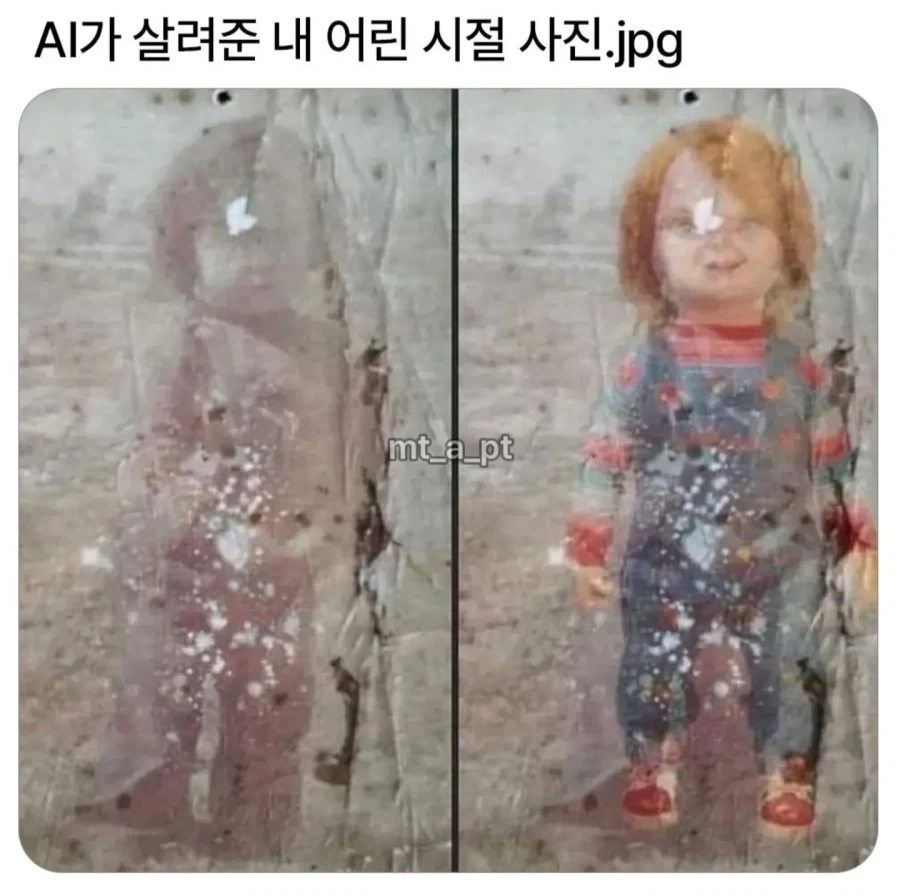 AI가 살려준 내 어린시절 사진_1.webp