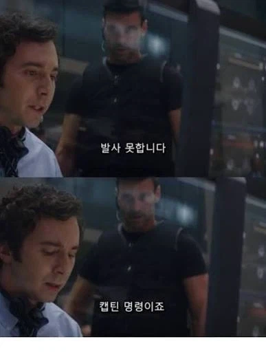 MCU)캡틴 VS 아이어맨 신뢰도 배틀_1.webp