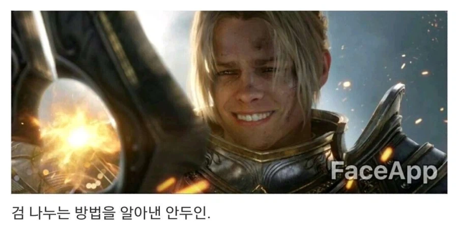 용사 너를 퇴출한다_1.webp