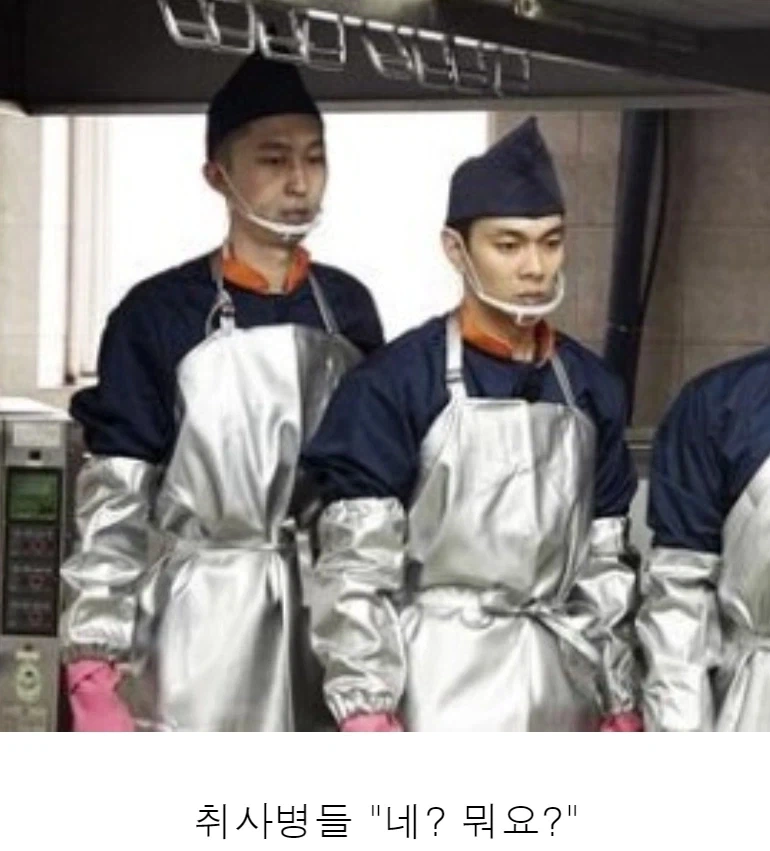 군대 짬밥.. 취사병들 정신혼미 식단발표 당시._2.webp