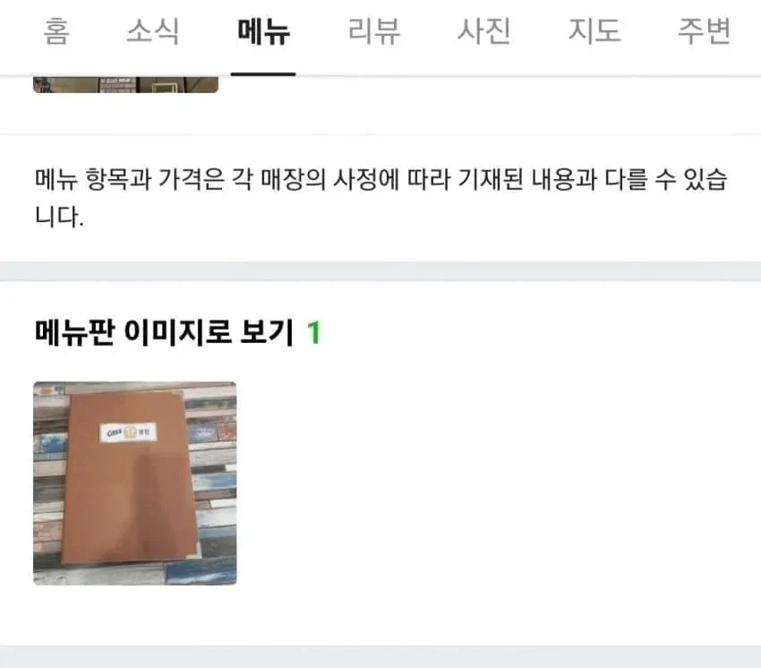 약간 어리버리한 사장님.jpg_1.webp