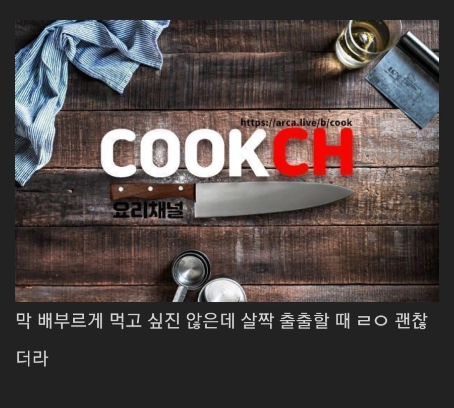 혐 오타 대참사_2.webp