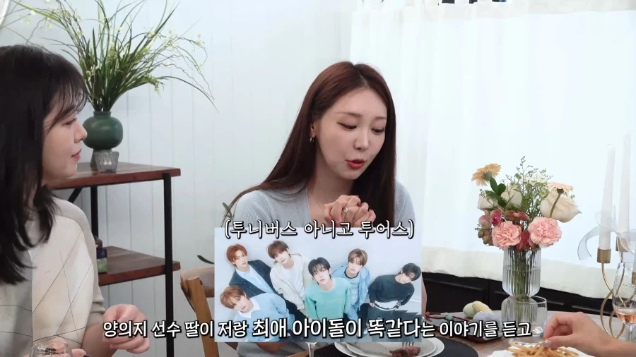 투어스 앞에선 아빠가 유명 야구선수여도 가차없는 효녀_2.webp