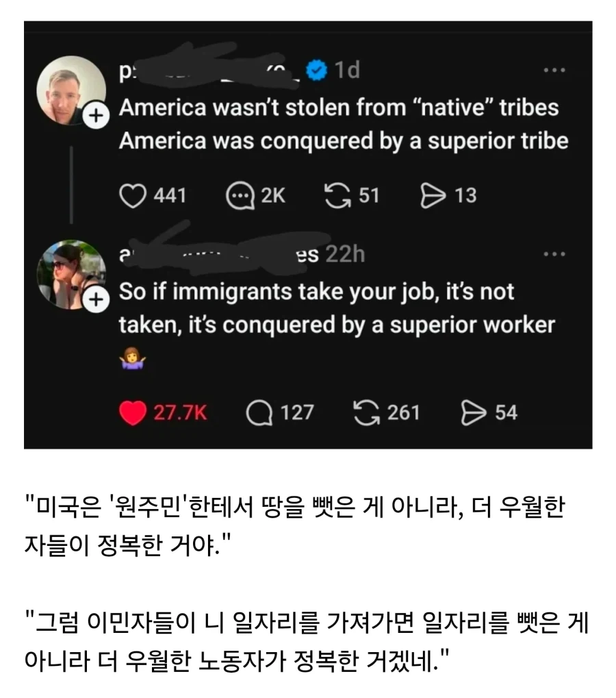 ???:미국은 원주민 땅을 빼앗은게 아니다!!_1.webp