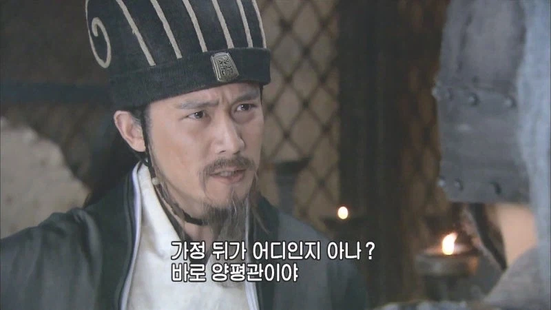 제갈량 : 반골새퀴야, 내 말에 토달지말라고 쬼!!!!!_6.webp