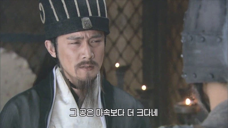 제갈량 : 반골새퀴야, 내 말에 토달지말라고 쬼!!!!!_9.webp