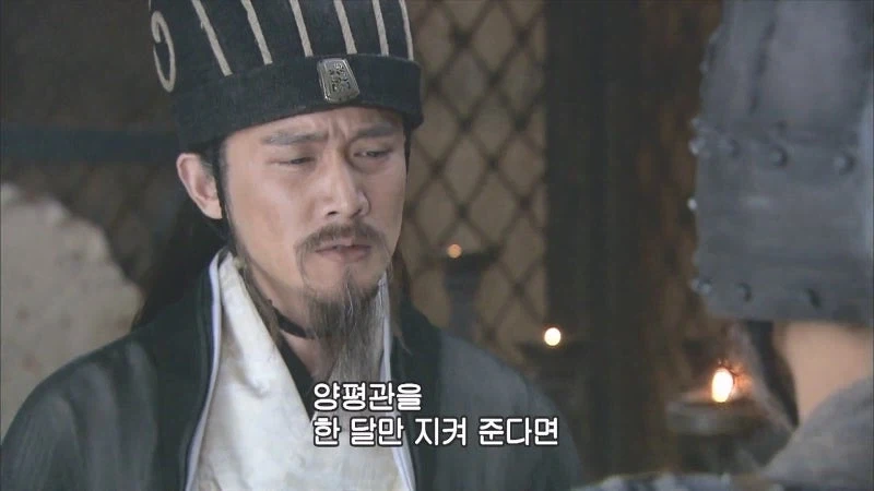 제갈량 : 반골새퀴야, 내 말에 토달지말라고 쬼!!!!!_10.webp