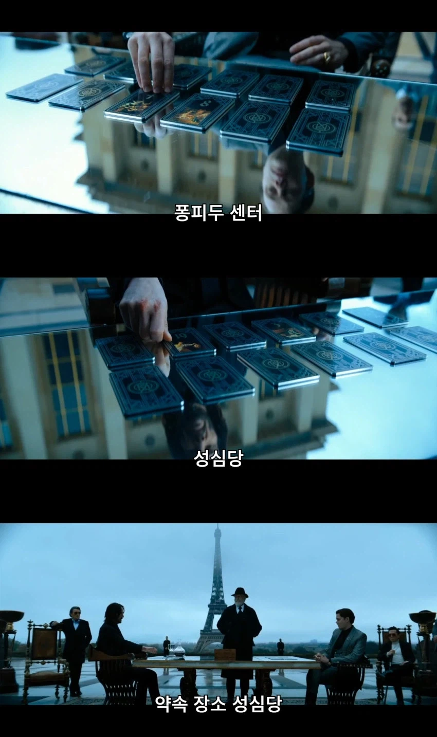 파리 성심당이 건설 당시 쌍욕 먹었던 이유_1.webp