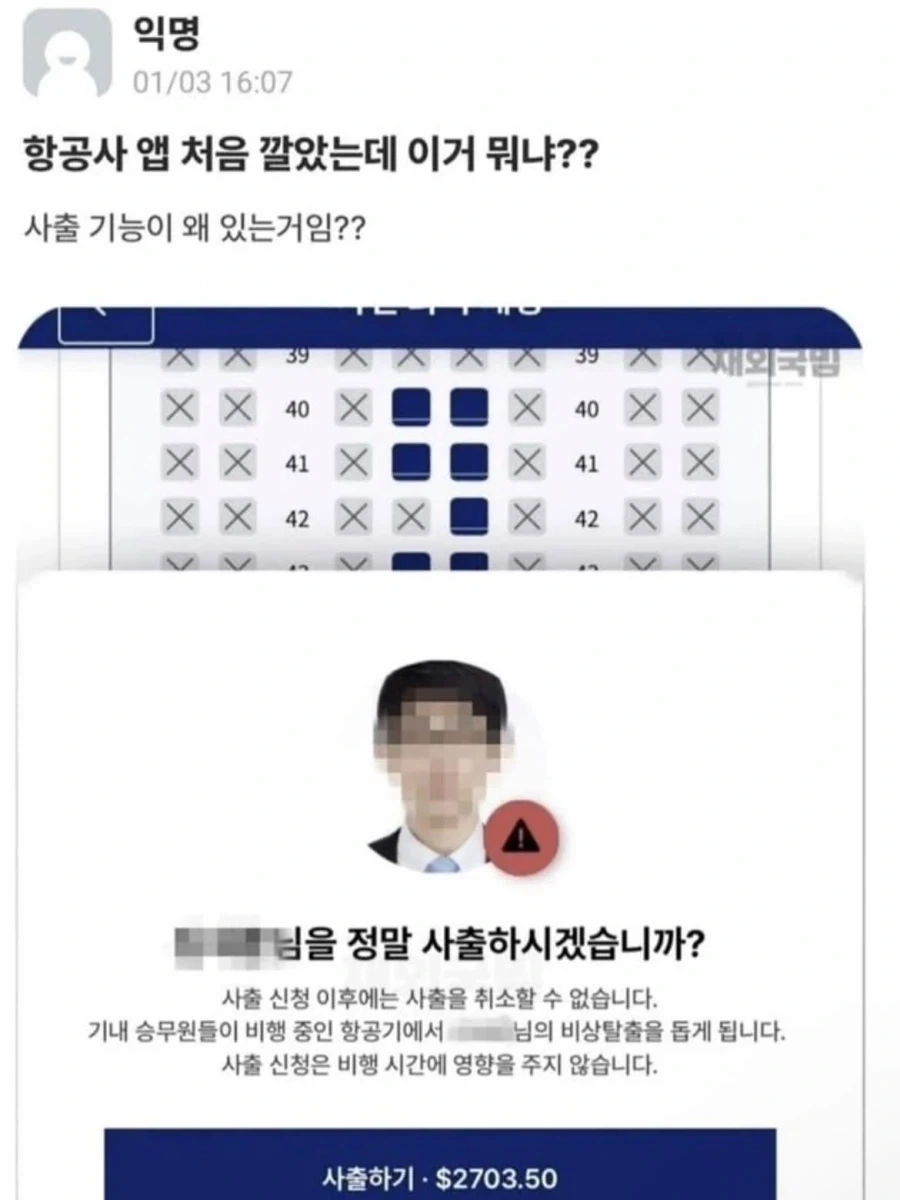 고객님 날라가주시길 바랍니다.jpg_1.webp