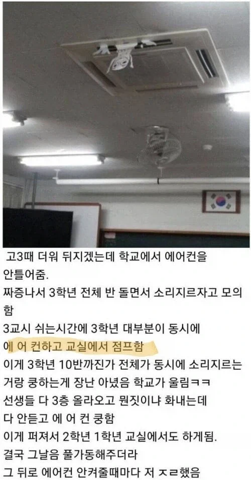 에!! 어!!! 커어어어언!!!!!.jpg_1.webp