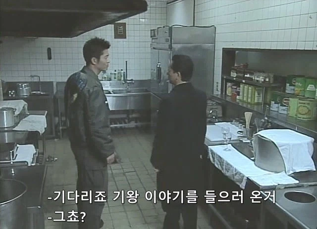 하루에 두 팀만 받는다던 고급 음식점이 망한 이유_11.webp