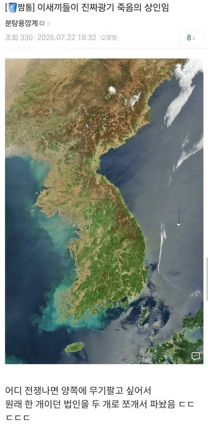 알프레드 노벨을 뛰어넘는 진짜 광기 죽음의 상인_1.webp