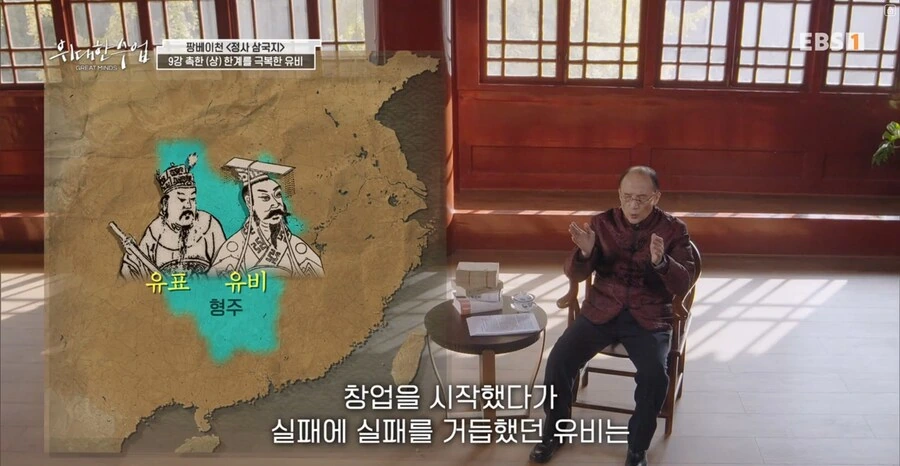 창업 실패후 친척집에 7년간 눌러앉았던 남자_1.jpg