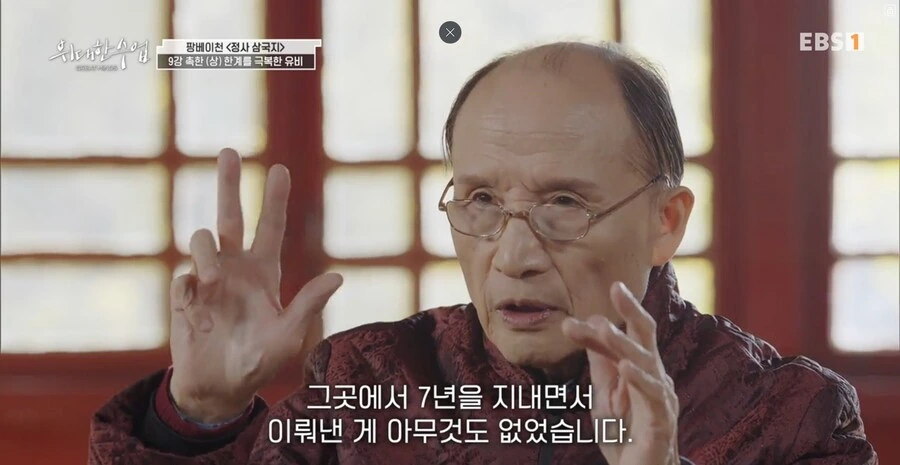 창업 실패후 친척집에 7년간 눌러앉았던 남자_3.jpg