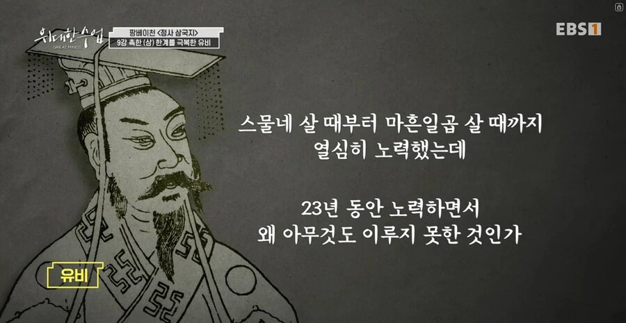 창업 실패후 친척집에 7년간 눌러앉았던 남자_4.jpg