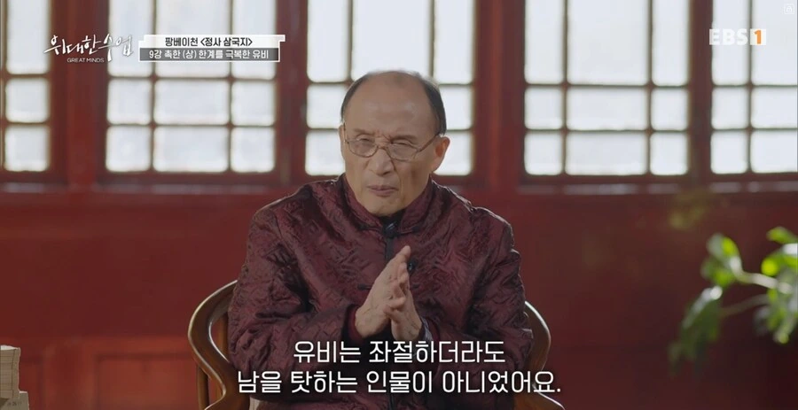 창업 실패후 친척집에 7년간 눌러앉았던 남자_5.jpg