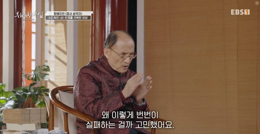 창업 실패후 친척집에 7년간 눌러앉았던 남자_6.jpg