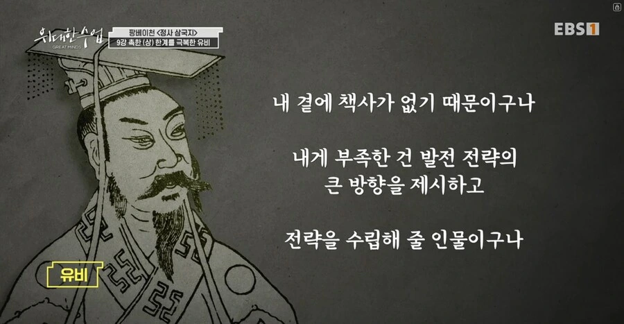 창업 실패후 친척집에 7년간 눌러앉았던 남자_7.jpg