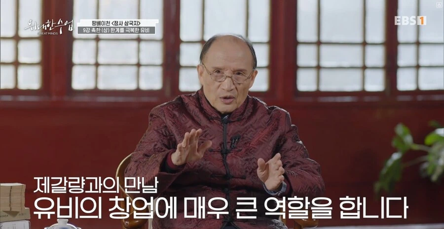 창업 실패후 친척집에 7년간 눌러앉았던 남자_9.jpg