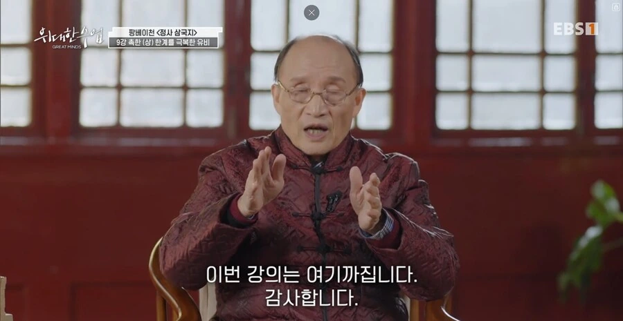 창업 실패후 친척집에 7년간 눌러앉았던 남자_11.jpg