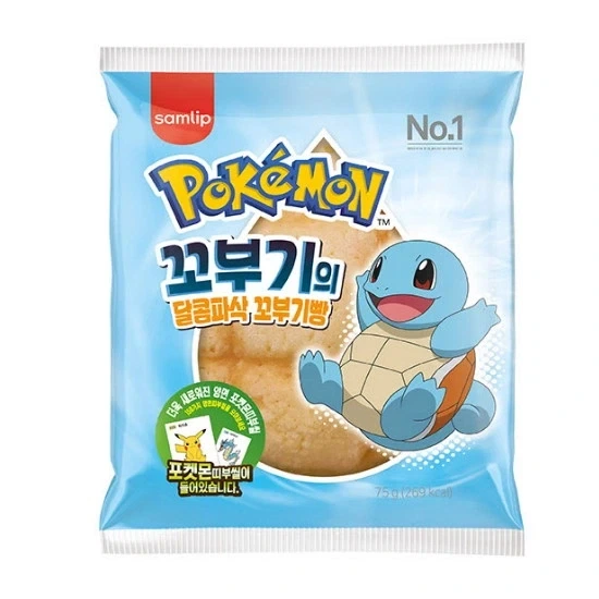 아 이거 빵 이물질 ㅈㄴ 큰거 뭐임... ㅠㅠㅠㅠㅠ_1.webp