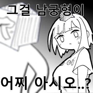 활협전)드디어 받은 사부님_2.png