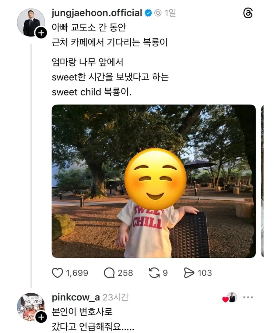 교도소 간 아빠 한없이 기다리는 아기...jpg_1.webp