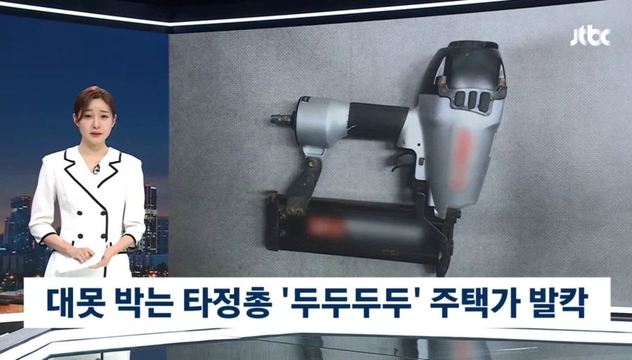 못총 쏘며 주택가 난동_1.webp