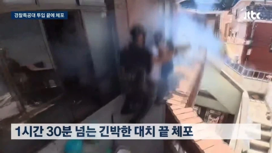 못총 쏘며 주택가 난동_4.webp