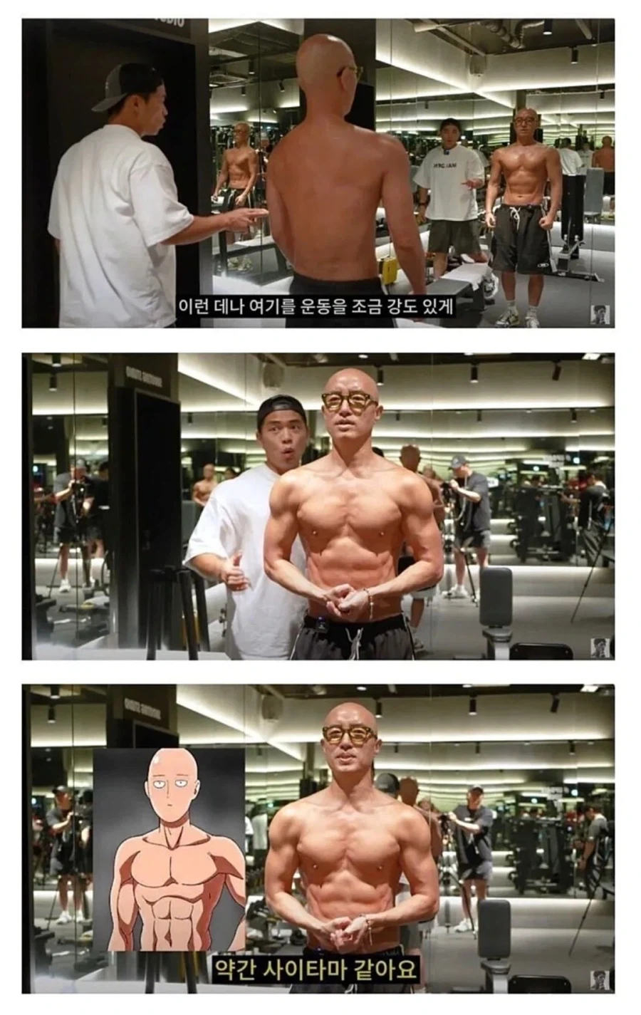 이게 그 원펀맨인가 뭔가냐?_1.webp