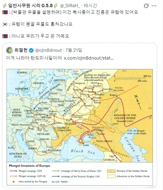 우리 유물도 유럽놈들 박물관에 전시되어 있어_1.webp