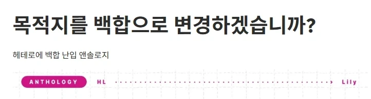 마음이 웅장해지는 국내 동인지 테마_2.webp