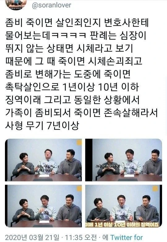 의외로 불법인것_1.webp