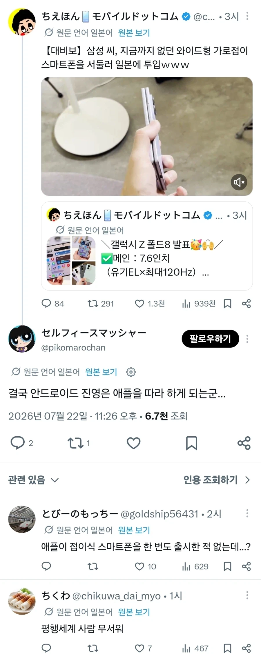 ???: 나는 선반영을 선반영한다_1.webp