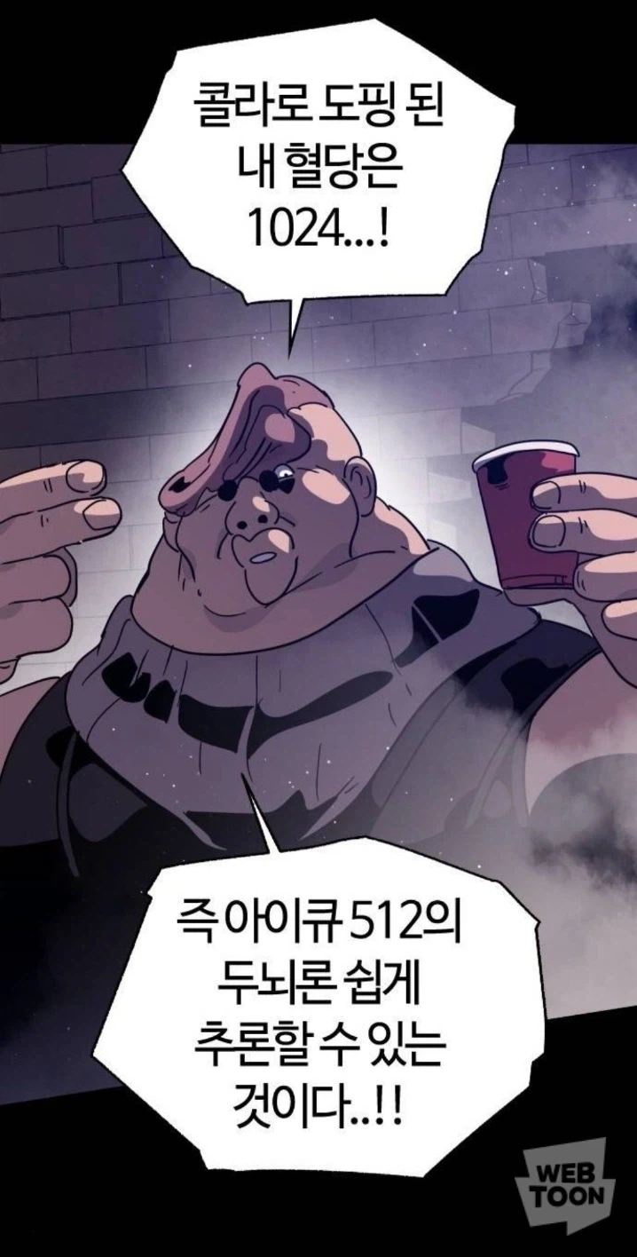 의외?로 아이큐와 비례하는것_3.webp