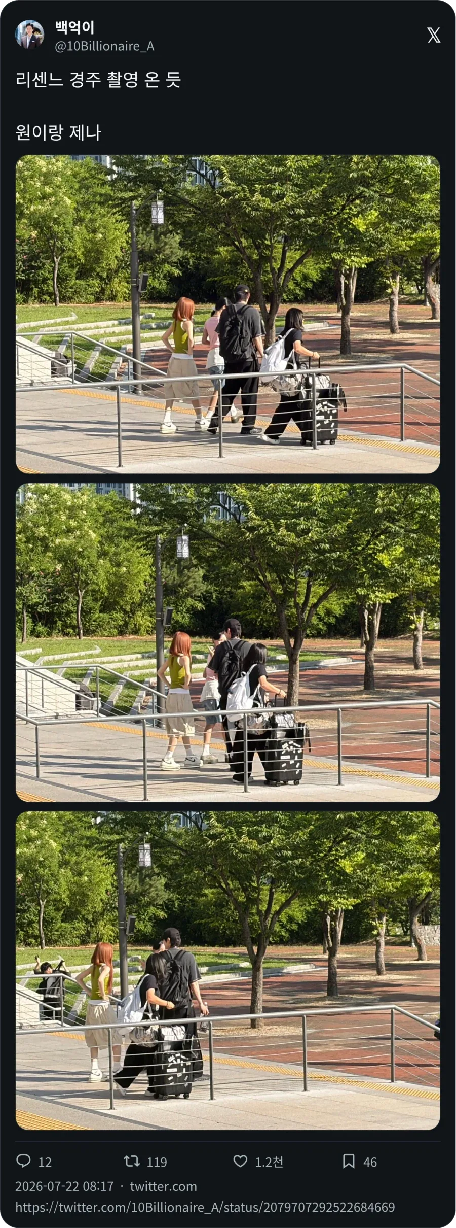 리센느) 안원잘부 2기 시작은 경주인가벼_1.webp