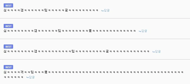 식ㅋㅋㅋㅋ객ㅋㅋㅋㅋㅋㅋㅋ민ㅋㅋ우ㅋㅋㅋㅋㅋㅋㅋㅋ_1.webp