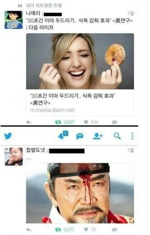 천연 위고비_1.webp