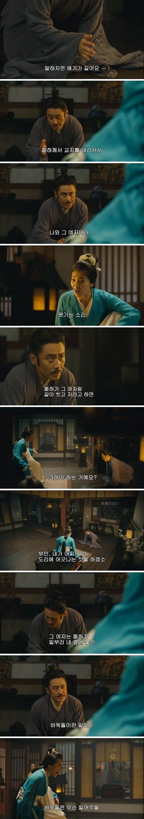 인생 고달픈 사마의_2.webp