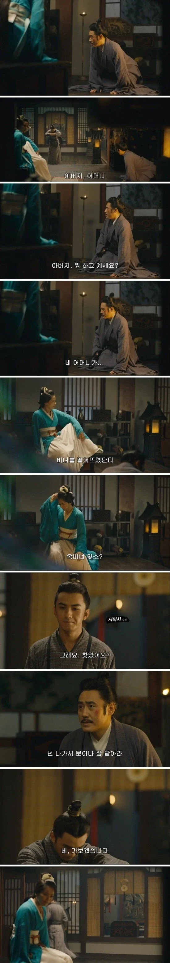 인생 고달픈 사마의_3.webp
