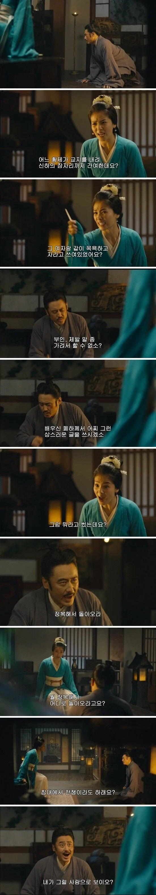 인생 고달픈 사마의_4.webp
