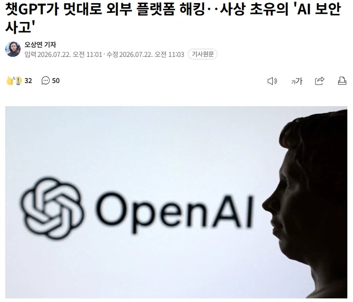 챗지피티
