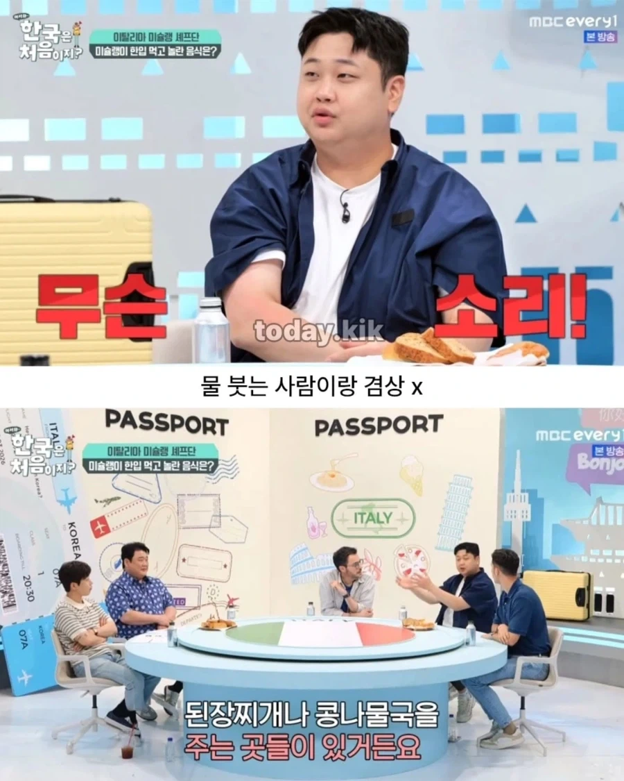 솥밥 누룽지에 물 붓지말라는 셰프.._2.webp