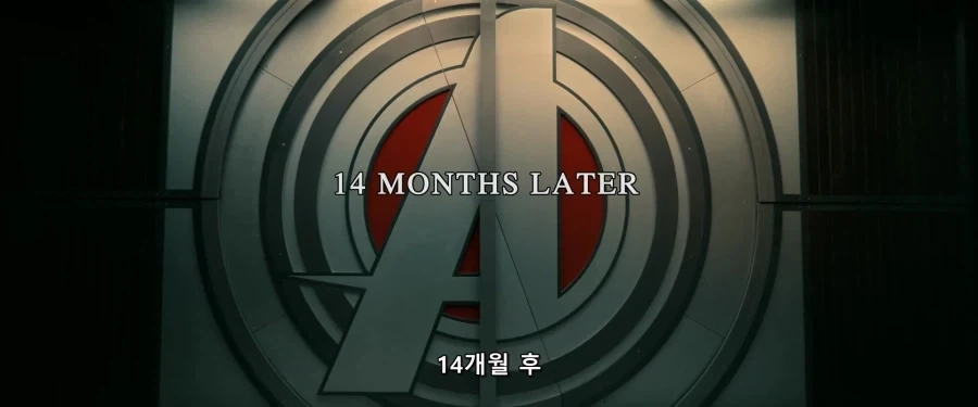 MCU)뉴 어벤져스의 탄생_4.webp
