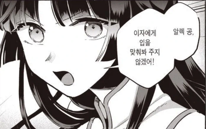 사리사욕 없는 진정한 용사의 귀감_2.webp