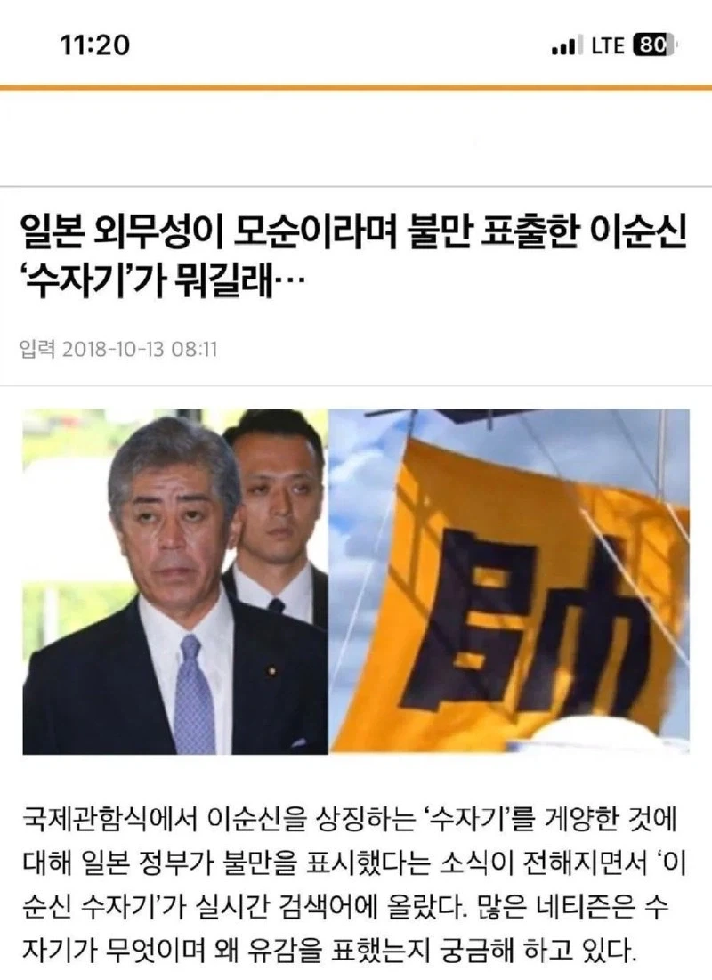일본이 발작하는것_1.webp