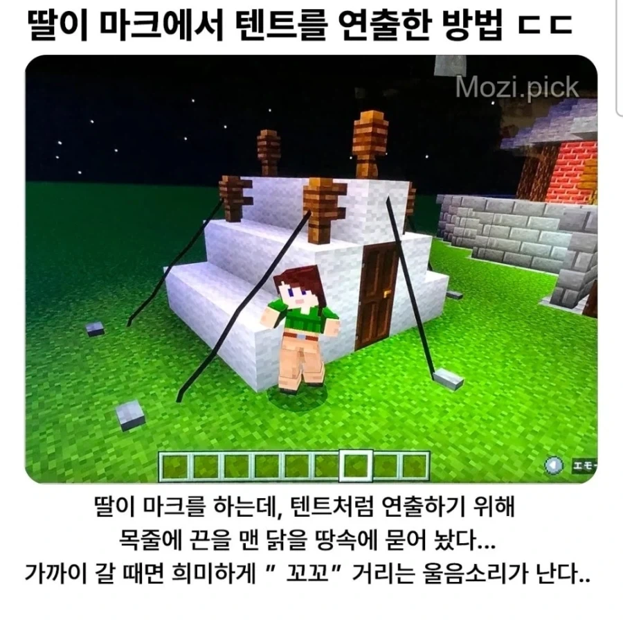 캠핑 가고 싶은 딸_1.webp