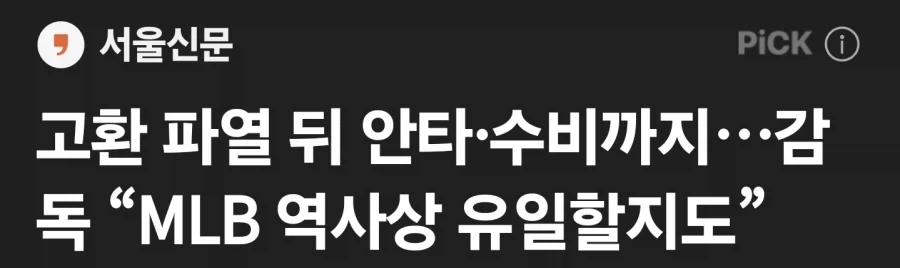 탈인간.jpg_1.webp